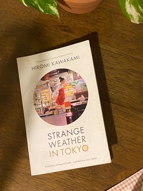 Strange Weather In Tokyo, Power Imbalance, Asian Books, Strange Weather, Japanese Literature, Baseball Teams, Book Instagram, Unread Books, Perfect Love