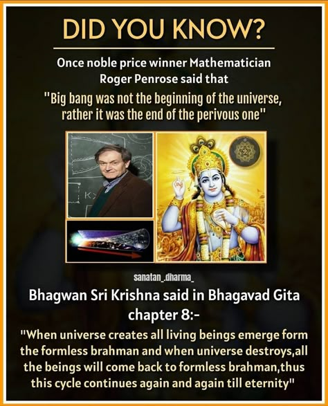 Facts About Hindu Gods, Krishna Words, Psychological Facts Interesting, Interesting Science Facts, Ancient History Facts, Indian History Facts, True Interesting Facts, Sanatan Dharma, Interesting Facts About World