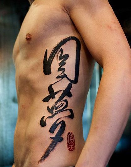 Cool Design Ideas For Men's Rib Tattoo Mens Side Tattoos, Rib Tattoos For Guys, Cage Tattoos, Simple Tattoos For Guys, Ribcage Tattoo, Cross Tattoo For Men, Cool Tattoos For Guys, Side Tattoos, Tattoo Videos