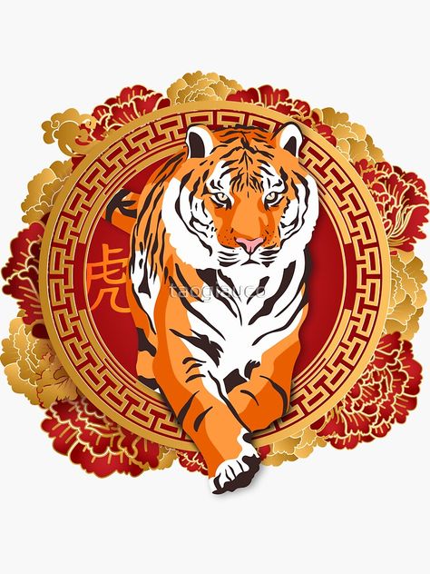 "Year Of The Tiger 2022 – Lunar New Year 2022" Sticker by taogiauco | Redbubble Tiger Zodiac, Year Of The Tiger 2022, 2022 Sticker, Gautama Buddha, New Year 2022, Year Of The Tiger, Lunar New Year, Chinese Zodiac, The Tiger