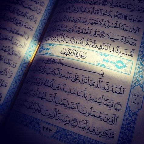 Don't forget to recite Surat Al-Kahf today, it's Friday.... And Sallo 3la el-naby BTW :) El Kahf, Surat Kahf, Quran Photography, Lockscreen Iphone Quotes, Sunnah Prayers, Surah Kahf, Ar Art, Quran Learning, Surah Al Kahf