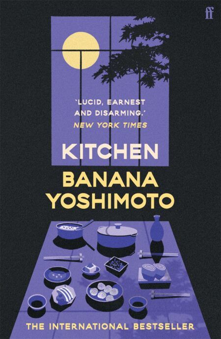 Kitchen Banana Yoshimoto, Banana Yoshimoto, How To Make Ramen, Short Novels, Lena Dunham, Japanese Kitchen, Touching Stories, Chosen Family, Subscription Gifts