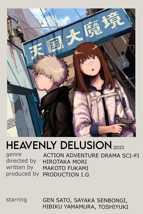 Heavenly delusion Minimalist poster action anime manga adventure sci fi tengen damiyaki Heavenly Delusion Poster, Seinen Manga Recommendation, Action Animes To Watch, Anime Suggestions Action, Action Anime Recommendations, Anime Watchlist, Heavenly Delusion, Anime Minimalist Poster, Minimalistic Poster