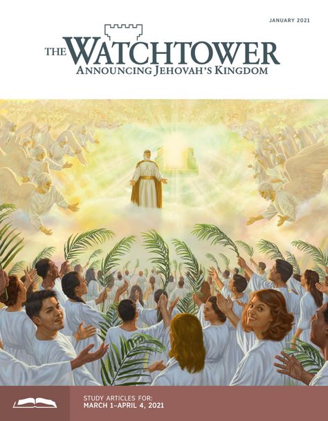 Study Edition — Watchtower ONLINE LIBRARY Jehovah Witness Quotes, Meaningful Pictures, Bible Illustrations, Jesus Christus, Watch Tower, Christian Songs, Jesus Art, Jehovah's Witnesses, Online Library