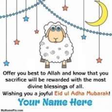 Eid Ul Adha Mubarak Status, Bakra Eid Status, Eid Mubarak Wish, Eid Ul Adha Images, Eid Status, Eid Mubarak Status, Eid Ul Adha Mubarak, Bakra Eid, Eid Mubarak Wishes