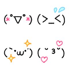 This is the cute text emoticon emoji. Kawaii Emoticons Text, Cute Text Emojis, Text Emoticons, Emoticon Cute, Emoticons Text, Cute Emoticon, Emoji Cute, Emoji Texts, Line Emoji