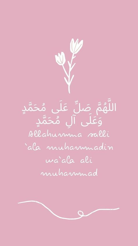 Allahumma Salli Ala Muhammad, Muhammad Wallpaper, Wallpaper Islami, Alhumdulillah Quotes, Islamic Wallpaper Iphone, Muhammad Quotes, Pray Quotes, Postive Life Quotes, Ayat Al-quran