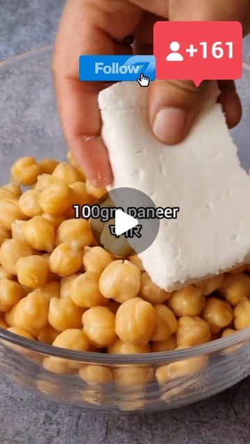 Chole Paneer Recipe, Chole Recipe, Vegetarian Appetizer, Sunday Special, Vegetarian Snacks Recipes, Party Dishes, Paneer Recipes, Vegetarian Appetizers, Vegetarian Snacks