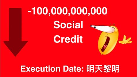 Social Credit China, Social Credit, Meme Names, Image Name, No Game No Life, Funny Dude, Know Your Meme, Get To Know Me, Credit Score