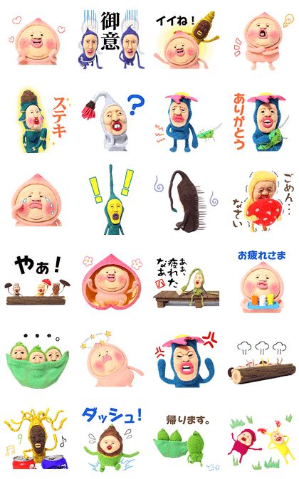 Japanese Stickers Printable, Cute Stickers Whatsapp, Kobito Dukan, Funky Sticker, Line Character, Sticker Line, Gif Png, Sticker Iphone, Line Game