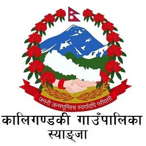 Get Detail information about Kaligandaki Rural Municipality, Syangja, location, Services, contact, news, Kaligandaki Gaupalika, education, and health. Nepali Flag, Nepali Language, Nepal Flag, Government Logo, Travel Nepal, National Emblem, Government Services, Job Vacancy, National Symbols