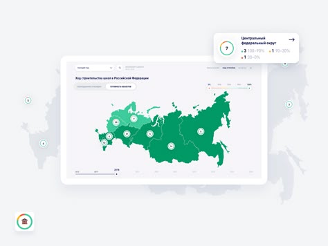 Map Section by Daria Korshunova Website Map Design, Data Infographic Design, Map Illustration Design Graphics, Map Infographic Design, Map Ui Design, Map Dashboard, Map Visualization, Website Map, Web Map