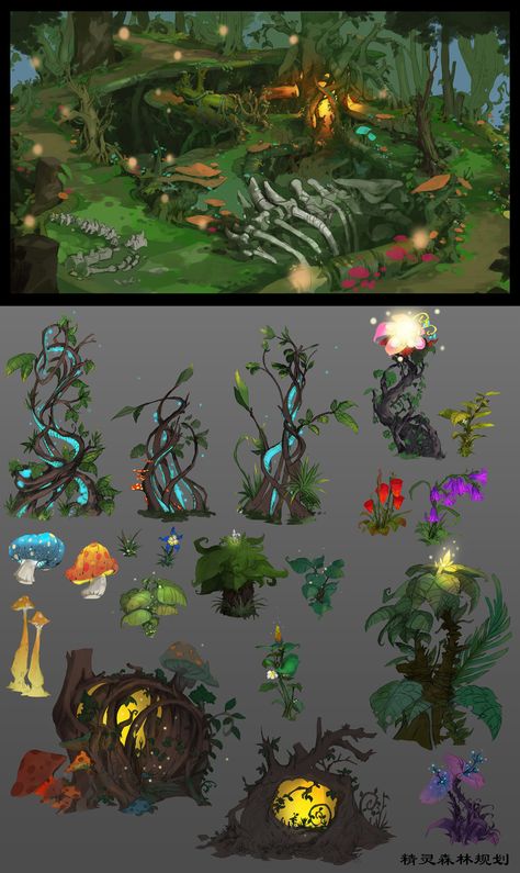 Alien Plants, Forest Drawing, Forest Illustration, Fantasy Forest, Digital Painting Tutorials, Forest Art, Arte Fantasy, Magical Forest, 판타지 아트