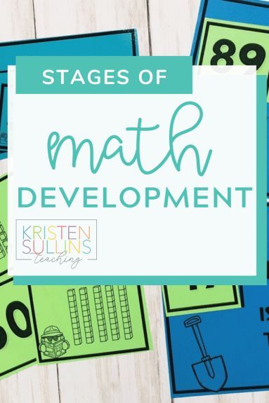 Wondering how to provide math interventions for your K-2 students? Does your school use an Rti model for interventions? Learn about the three stages of math development so that you can provide studentes with the appropriate strategies to make math intervention time a success! #math #rti #kindergarten #firstgrade #secondgrade Elementary Math Intervention Classroom Setup, Rti Coordinator, Rti Interventions Elementary, Math Interventionist, Math Intervention Activities, Intervention Activities, Math Rti, Math Intervention, Singapore Math