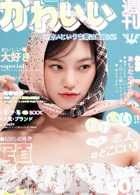 Magazine Cover Layout Templates, Japanese Magazine Layout Design, Korean Magazine Cover, Kpop Magazine Edit, Japanese Magazine Layout, Korean Fashion Magazine, Magazine Cover Collage, Japanese Magazine Cover, Magazine Edit