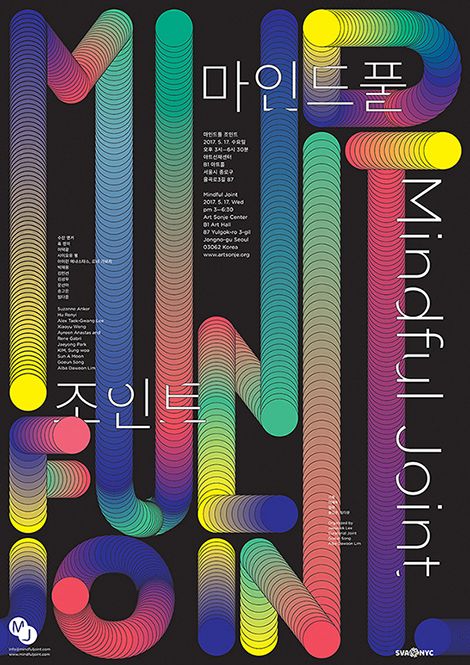 Everyday Practice 3d Tipografi, Poster Grafico, Mises En Page Design Graphique, Graphisches Design, 타이포그래피 포스터 디자인, 카드 디자인, Typographic Poster, Poster Layout, Typographic Design