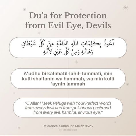 Dua For Rizq, Dua For Today, Dua For Protection, Protection From Evil Eye, Dua Quran, Protection From Evil, 4k Photos, Jummah Mubarak, Best Islamic Quotes