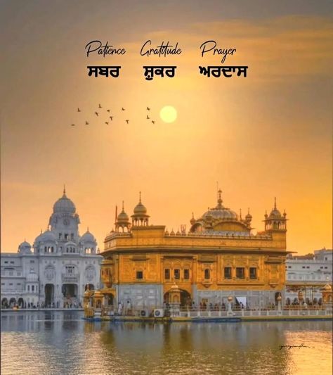 Waheguru Wallpapers Beautiful, Waheguru Images, Waheguru Wallpapers, Gurbani Quotes In Punjabi, Gurbani Wallpapers, Picture Story For Kids, Waheguru Quotes, Temple Wallpaper, Golden Temple Wallpaper