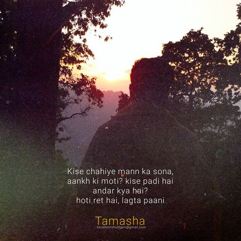 #tamasha #movies #bollywood #dailoges #quotes Masaan Movie Quotes, Bollywood Quotes Aesthetic, Tamasha Movie Quotes, Rockstar Movie Quotes, Bollywood Movie Quotes, Tamasha Movie, Movie Captions, Poetry Language, Movies Bollywood