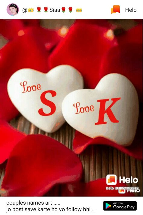 Sk Name Wallpaper, Sk Love Wallpaper, Sk Name Wallpaper Love, Love Wallpaper Download, Blue Flower Wallpaper, Love Couple Wallpaper, Wallpaper Love, Name Wallpaper, Wallpaper Download