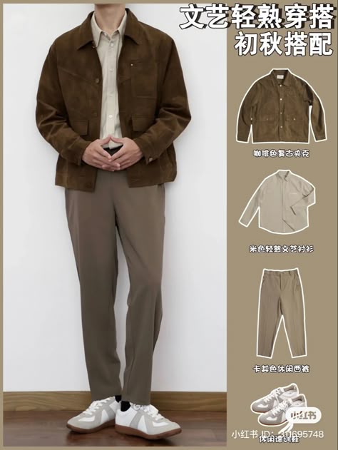 Collage Outfits Men, Outfit Kondangan Pria, Uniqlo Men Outfit, Uniqlo Outfit, Outfit Cowok, Guys Fashion Casual, Mens Smart Casual Outfits, Minimalist Fashion Men, Classy Outfits Men