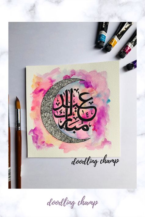 Eid Mubarak Arabic Calligraphy, Calligraphy Canvas Art, Moon Doodle, Eid Mubarak Arabic, Watercolor Splash Background, Arabic Calligraphy Canvas, Eid Mubarak Cards, English Calligraphy, Eid Mubarak Card