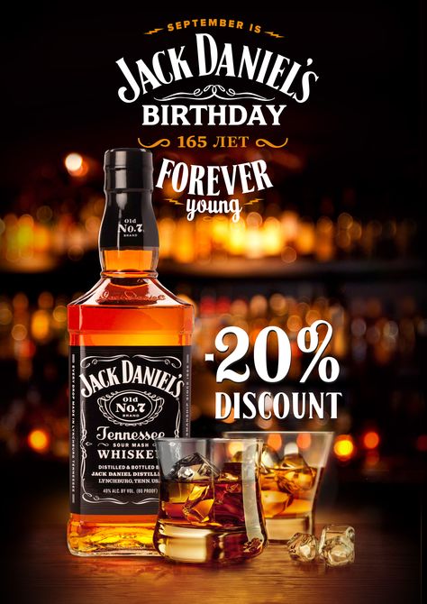 Whisky Poster Design, Jack Daniels Birthday, Alcohol Brands, Alcohol Ads, Bear Drink, Eminem Wallpapers, Jack Daniel's Tennessee Whiskey, Whisky Drinks, Drink Poster