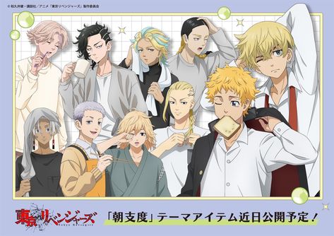 Tokyo Revengers Official Art, Biker Aesthetic, Long Curly Wig, Boy Drawing, British Boys, Tokyo Ravens, Anime Drawings Boy, Hero Academia Characters, Tokyo Revengers