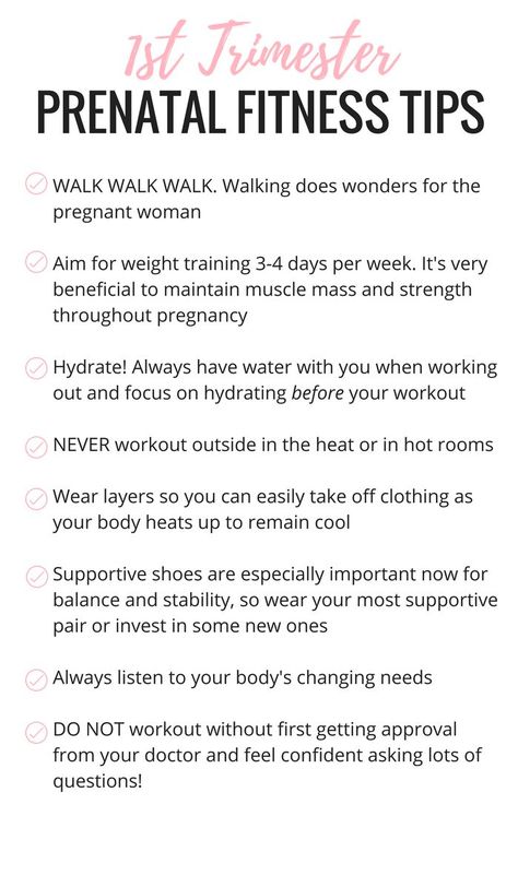 Prenatal Workout: 1st Trimester | Pregnancy Fitness 1st Trimester Pregnancy, Prenatal Fitness, Tips For Pregnant Women, Lauren Gleisberg, Workouts Outside, Pregnancy First Trimester, Pregnancy Fitness, 1st Trimester, Prenatal Workout