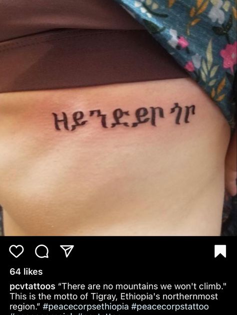 Tigrinya Tattoo, Ethiopia Tattoo Ideas, Tigray Tattoos, Ethiopian Tattoo Ideas, Amharic Tattoo, Ethiopia Tattoo, Ethiopian Tattoos, Tattoos Placement, Krysten Ritter