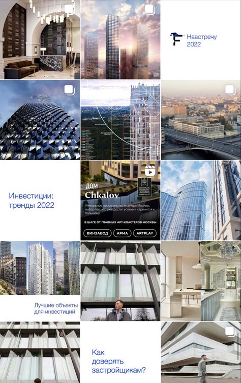 Real Estate Grid Instagram, Real Estate Instagram Feed, Instagram Grid Layout, Realtor Instagram, Inmobiliaria Ideas, Real Estate Marketing Design, Instagram Grid, Grid Layouts, Web Layout Design