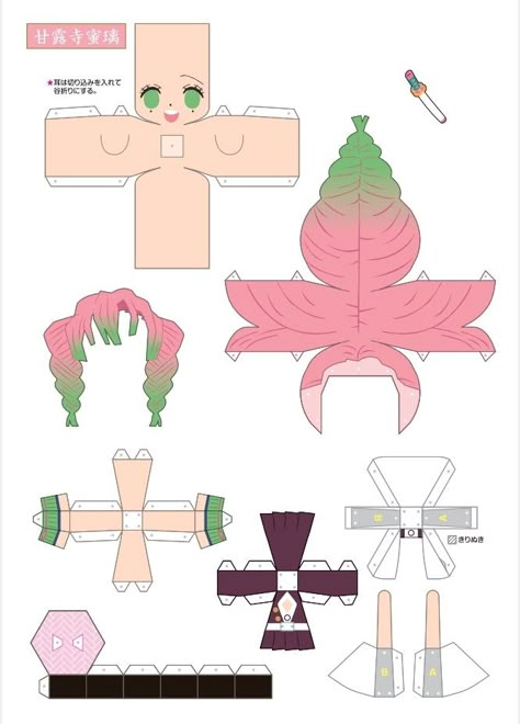 Mitsuri Cute, Custom Paper Dolls, Safety Pin Crafts, Cracked Wallpaper, Anime Paper, Paper Dolls Diy, Paper Puppets, Paper Toys Template, Seni Dan Kraf