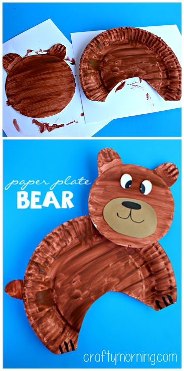 Paper Plate Bear Craft for Kids #Bear Art Project | CraftyMorning.com Paper Plate Bear, Bear Art Project, Paper Plate Art, Thanksgiving Crafts For Toddlers, Bear Craft, Halloween Crafts Preschool, Animal Art Projects, Halloween Crafts For Toddlers, Art Projects For Kids