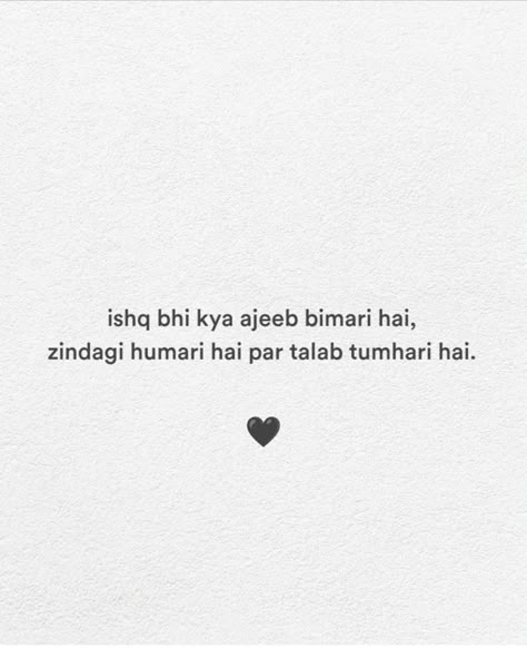 Short Romantic Quotes, Short Instagram Quotes, Funny Words To Say, Adulting Quotes, Cheesy Quotes, Shyari Quotes, Just Happy Quotes, Look Up Quotes, Cute Couple Quotes