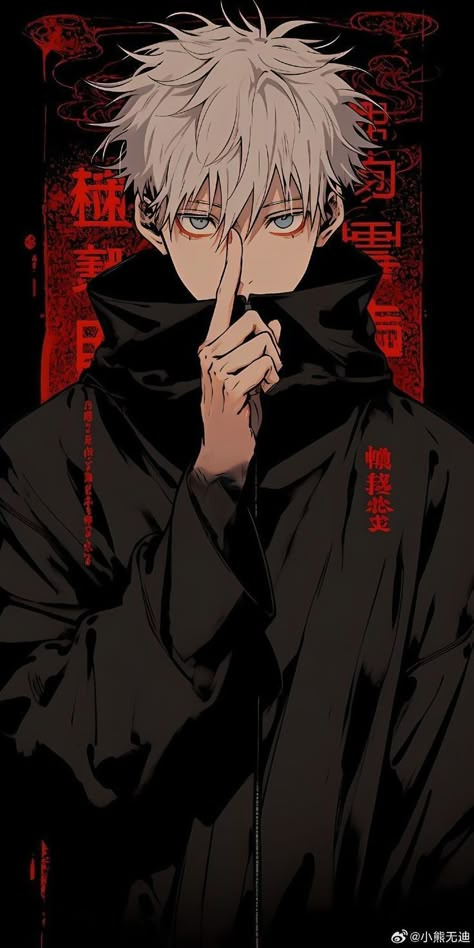 Gojou Satoru Fanart, Jjk Fan Art, Anime Picture Hd, Best Anime Drawings, Cool Anime Backgrounds, Anime Cover Photo, Anime Shadow, Cool Anime Wallpapers, Anime Artwork Wallpaper