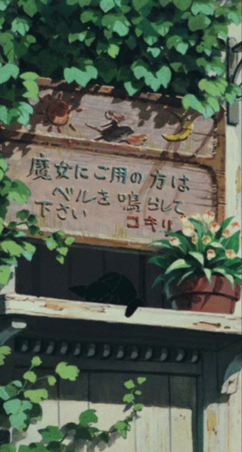 Jiji Wallpaper, Wallpaper Studio, Studio Ghibli Background, Ghibli Artwork, Delivery Service, Studio Ghibli, On Twitter, Twitter