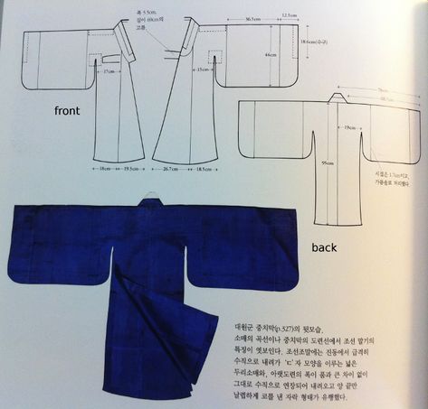 jungchimak Hanfu Pattern, Projek Menjahit, Japanese Sewing Patterns, Gentlemen Wear, Kimono Japan, Korean Traditional Dress, Men's Robes, Kimono Pattern, Barbie Patterns