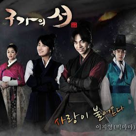 Gu Family Book Kdrama, Baek Ji Young, Historical Korean Drama, Gu Family Books, Gu Family Book, Big Bang Top, Choi Jin Hyuk, G-dragon, Family Book