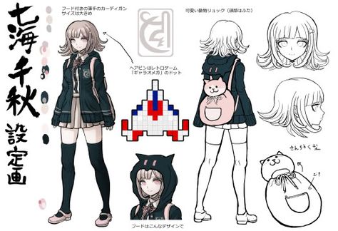 Nanami Chiaki, Chiaki Nanami, Goodbye Despair, Foto Top, Danganronpa 2, Dangan Ronpa, Super Danganronpa, Nagito Komaeda, Danganronpa 3