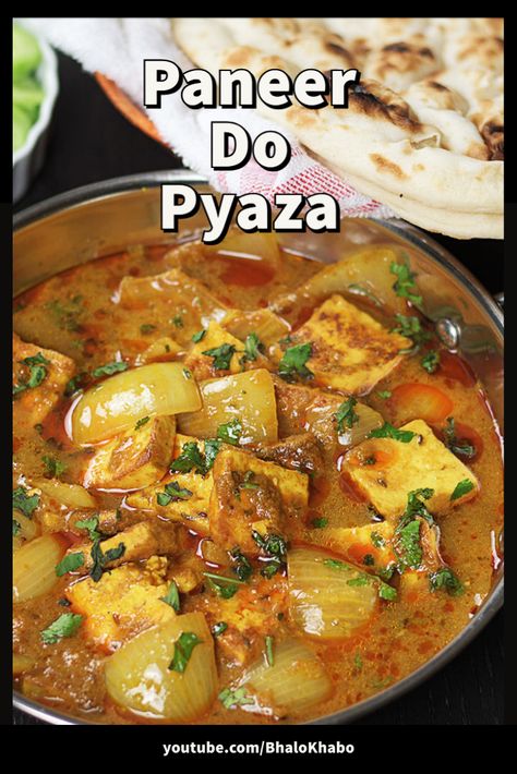 Paneer Do Pyaza Recipe, How To Make Paneer, Food Board, Subscribe To My Channel, Indian Food, How To, Paneer, Indian Food Recipes, Food Videos