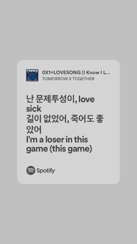 0x1 Love Song, Txt Lyrics, Txt Quotes, Kpop Lyrics, Txt Tomorrow, I'm A Loser, Quotes Lyrics, Kpop Quotes, Song Lyric Quotes