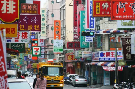 Taiwan street signage #taichung #asia #chinese Asian Branding, Chinese Photography, Taiwan Street, Street Signage, Taiwan Image, Taichung Taiwan, Shop Signage, Taichung, Old Street