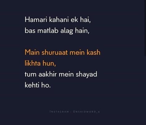 Long Distance Shayari In Hindi, Long Distance Relationship Quotes In Urdu, Long Distance Relationship Quotes Hindi, Long Distance Shayari, Long Distance Relationship Shayari, Relationship Shayari, Long Distance Friendship Quotes, Untold Feelings, Jealousy In Relationships