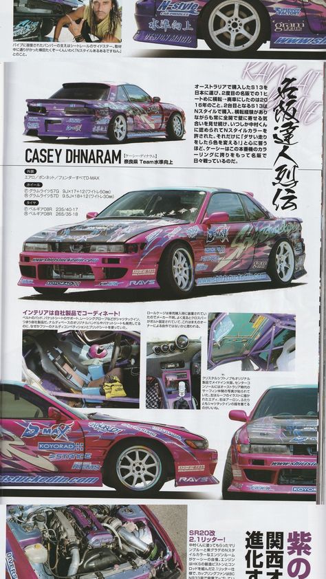 Cars, japanese magazines Wallpaper Of Cars, Porsche Pink, Alt Posters, Y2k Posters, Cool Car Drawings, Pimped Out Cars, Best Jdm Cars, Magazine Collage, Street Racing Cars