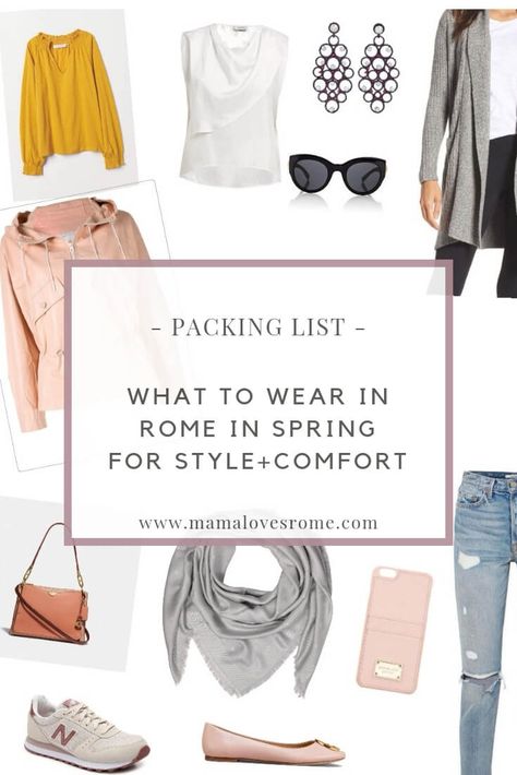 Full packing list and style guide: discover what to wear in Rome in spring to look like a local, abide Rome dress code in churches and feel comfortable and stylish at all times #rome #italy #packinglist #style Rome In Spring, What To Wear In Rome, Spring Packing List, Italy Outfits Spring, Spring Europe, Hiking Patagonia, Italy In May, Italy Packing List, What To Wear In Italy