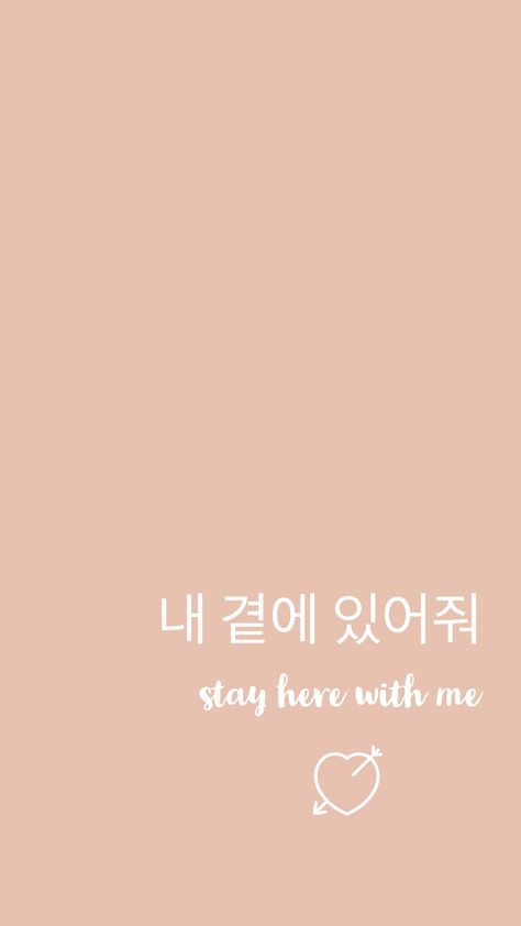 Beige Aesthetic Korean, Aesthetic Korean Wallpaper, Korean Wallpaper, Aesthetic Korean, Beige Aesthetic, Hairstyles, Kawaii