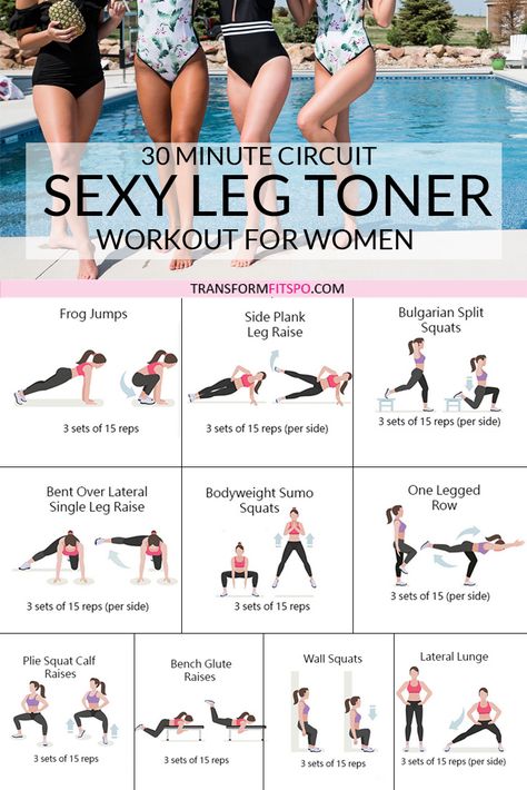 #sexylegs #legtoner #workoutforwomen #femalefitness #womensworkouts #30minworkout This exercise will give you the sexy legs you've always dreamed of. An easy workout for women to do in 30 minutes or less! Get those sexy legs by doing this leg toner at least 3 times a week. And see rapid results. Don't forget to repin if it helped you :) Leg Toner Workout, Figure Workout, Být Fit, Lower Body Circuit, Hanging Belly, Leg Workout At Home, Leg Exercises, Waist Trainers, Fitness Routines