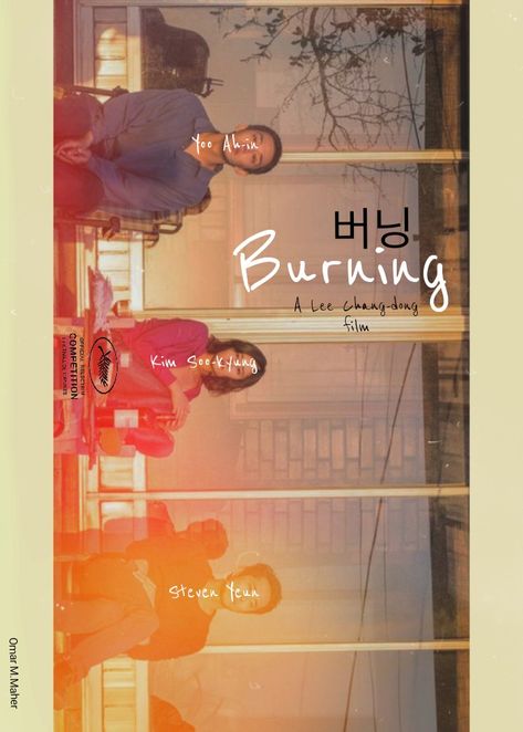 Burning (2018) movie poster Burning Movie Poster, Burning Movie Cinematography, Burning 2018 Movie, Burning Movie, Burning 2018, Burn Film, Steven Yeun, Yoo Ah In, Film Poster Design