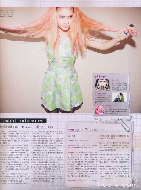 grimes-claireboucher.tumblr.com Claire Boucher, Nylon Japan, Dip Dye Hair, Cool Tumblr, Candy Hair, Get Funky, Party Rock, Paparazzi Photos, Riot Grrrl