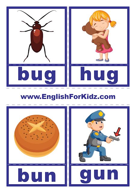 Short u sound words - flashcards Cvc Flashcards With Pictures, Cvc Words Flashcards Free Printable, Cvc Flashcards Free, U Sound Words, Cvc Flashcards, Short O Words, Cvc Reading, All About Me Preschool Theme, Me Preschool Theme